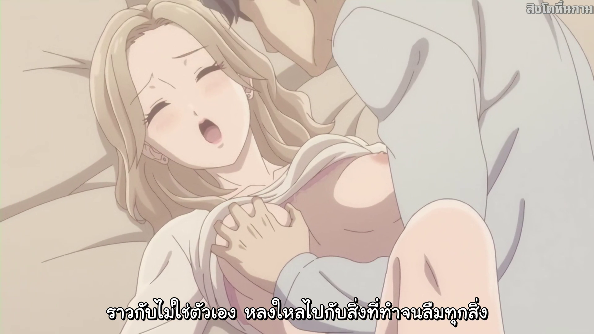 Otona nya Koi no Shikata ga Wakaranee! ตอนที่ 1 ซับไทย - HANIME (อนิเมะโป๊)...